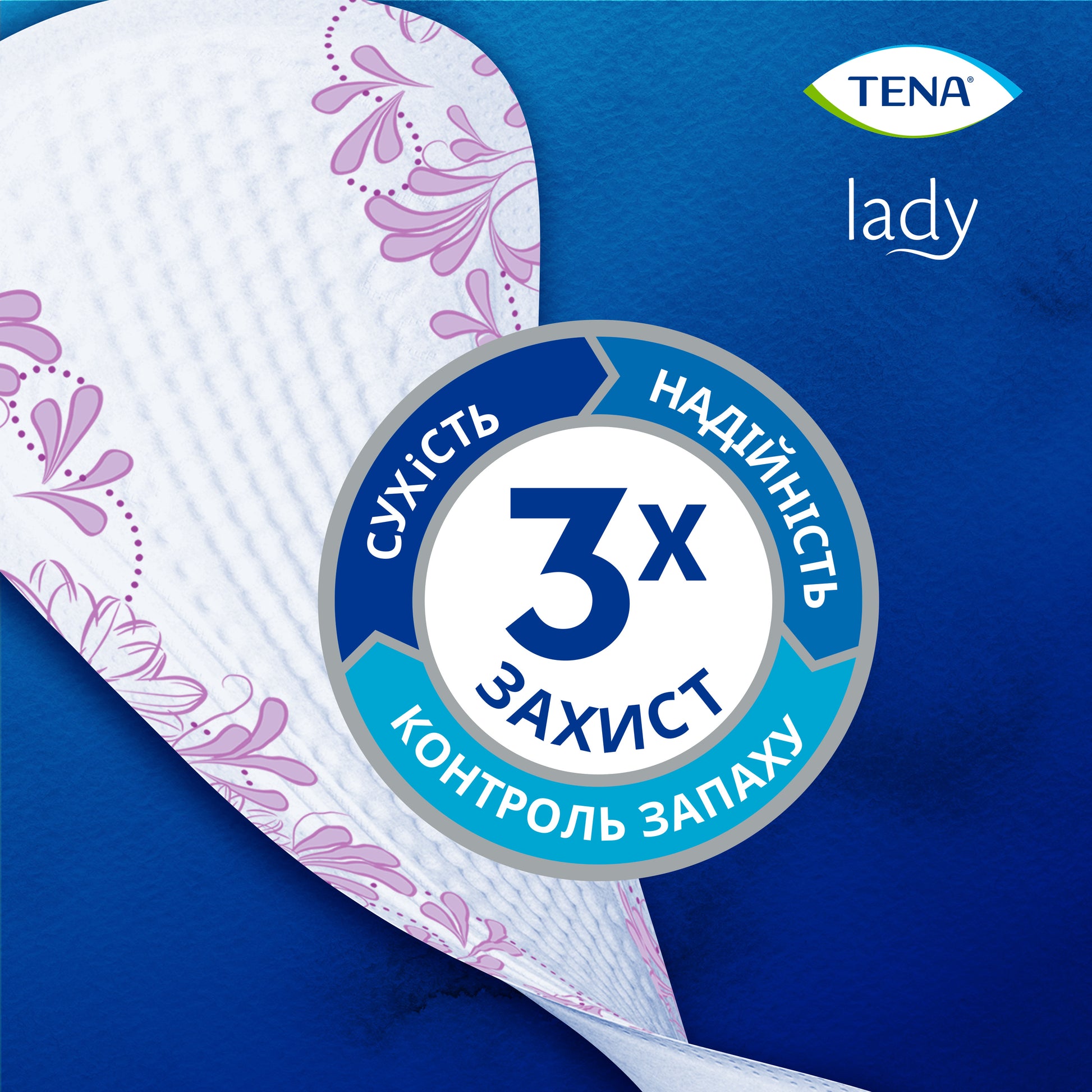 Tena Lady Slim Ultra Mini Incontinence Pads, 28 pcs - Image 2