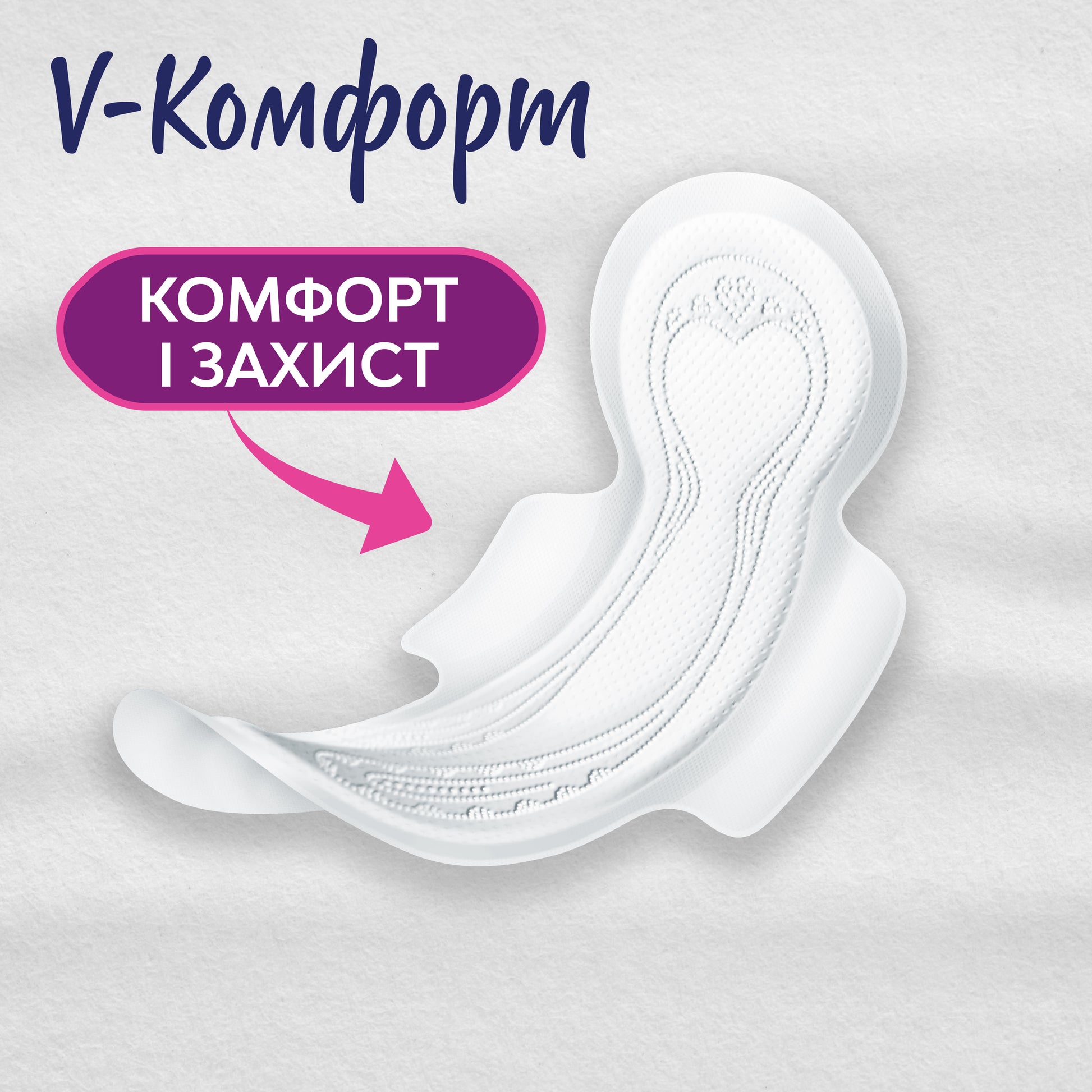 Libresse Comfort & Security Maxi Normal Sanitary Pads, 10 pcs - Image 2