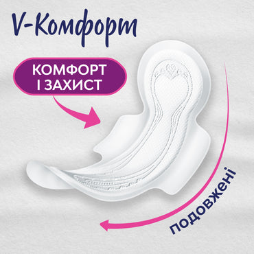 Libresse Comfort & Security Maxi Long+ Sanitary Pads, 9 pcs - Image 2
