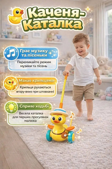 Duck Push Toy 845 in Box - Image 2