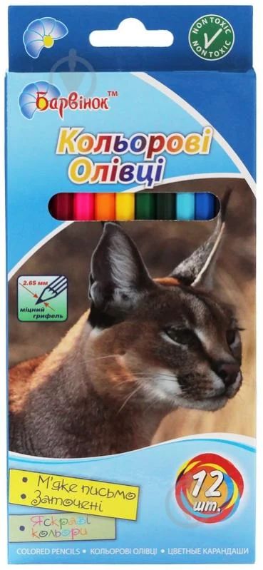 Barvinok 5-202/1 Colored Pencils, 12 Colors