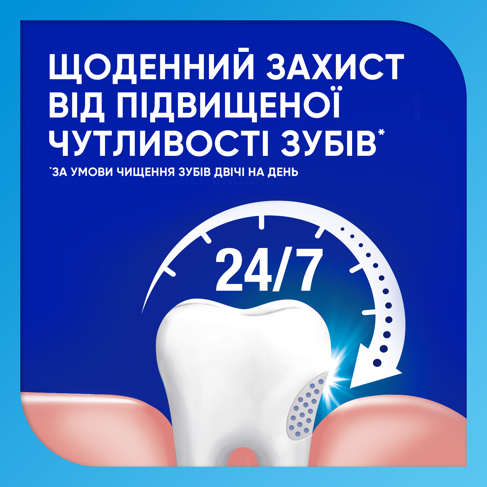 Sensodyne Cool Mint Toothpaste, 100 mL - Image 2