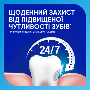 Sensodyne Cool Mint Toothpaste, 100 mL - Image 2