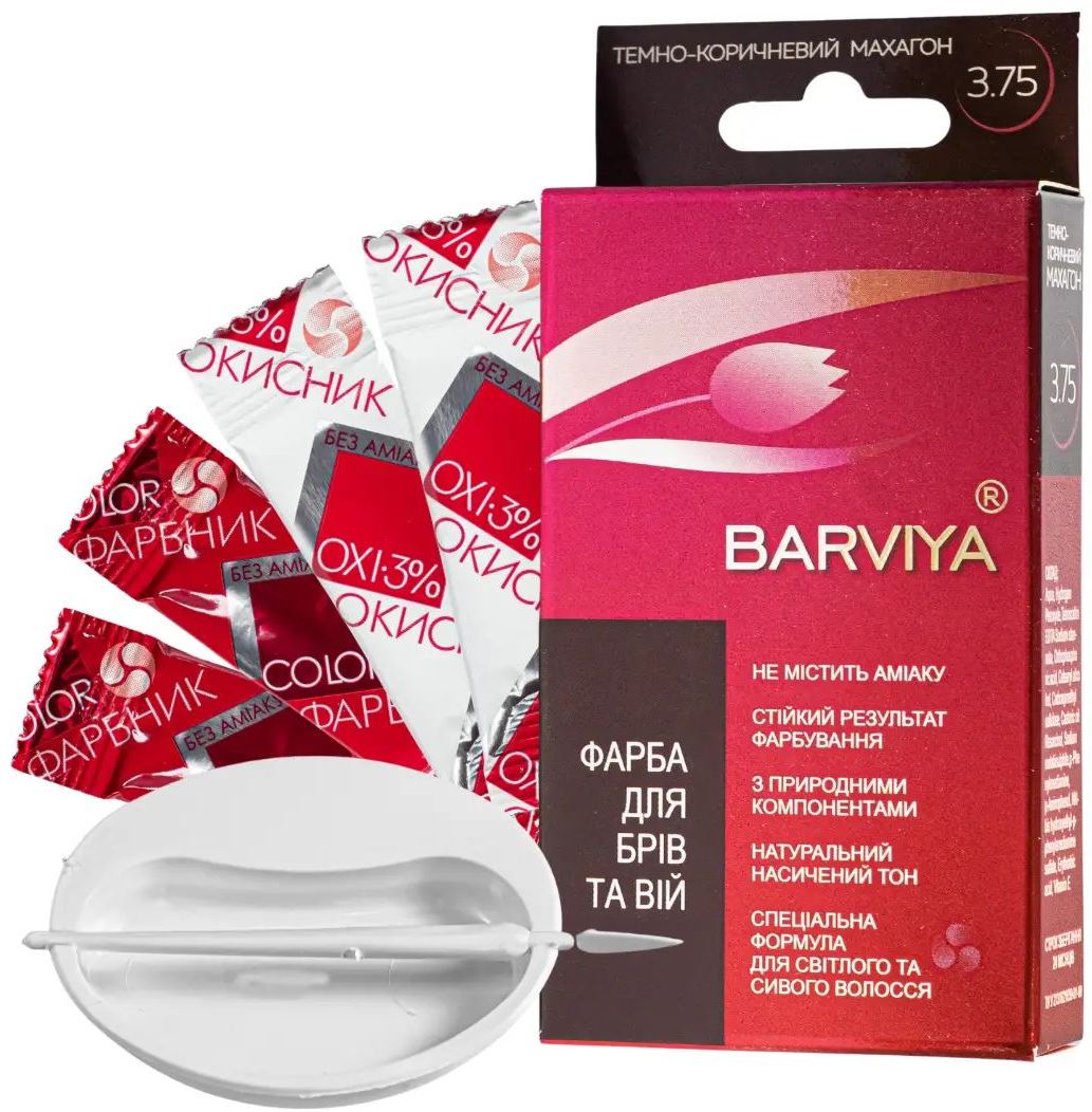 Barviya No. 3.75 Dark Brown Mahogany Eyebrow & Eyelash Dye