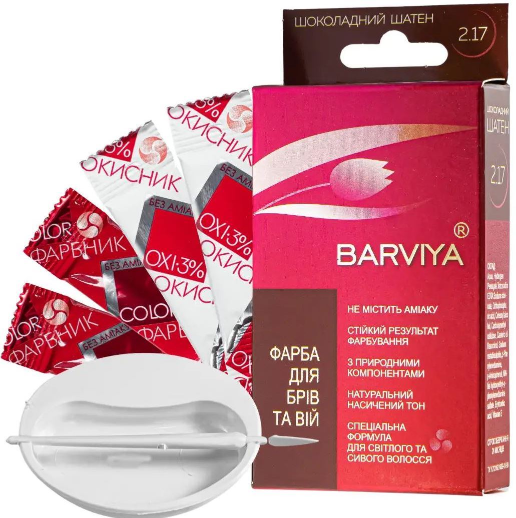 Barviya No. 2.17 Chocolate Brown Eyebrow & Eyelash Dye