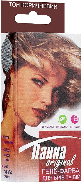 Panna Brown Eyebrow & Eyelash Gel Dye