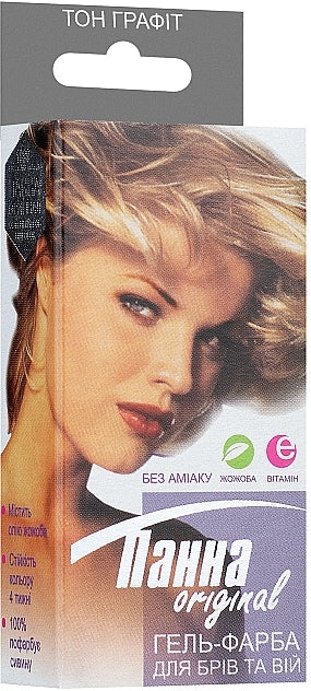 Panna Graphite Eyebrow & Eyelash Gel Dye