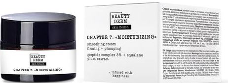 Beautyderm Skin Fiction Smoothing Cream with Peptides & Plum, 50 mL