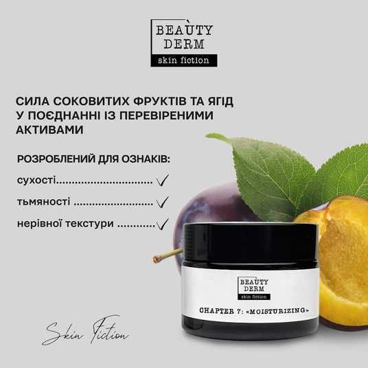Beautyderm Skin Fiction Smoothing Cream with Peptides & Plum, 50 mL - Image 2