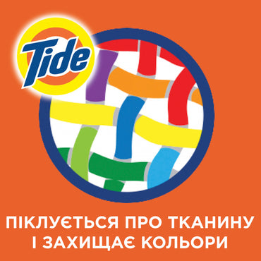 Tide Color Liquid Laundry Detergent, 1.82 L - Image 2