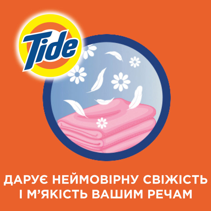 Tide Color Liquid Laundry Detergent, 1.82 L - Image 3