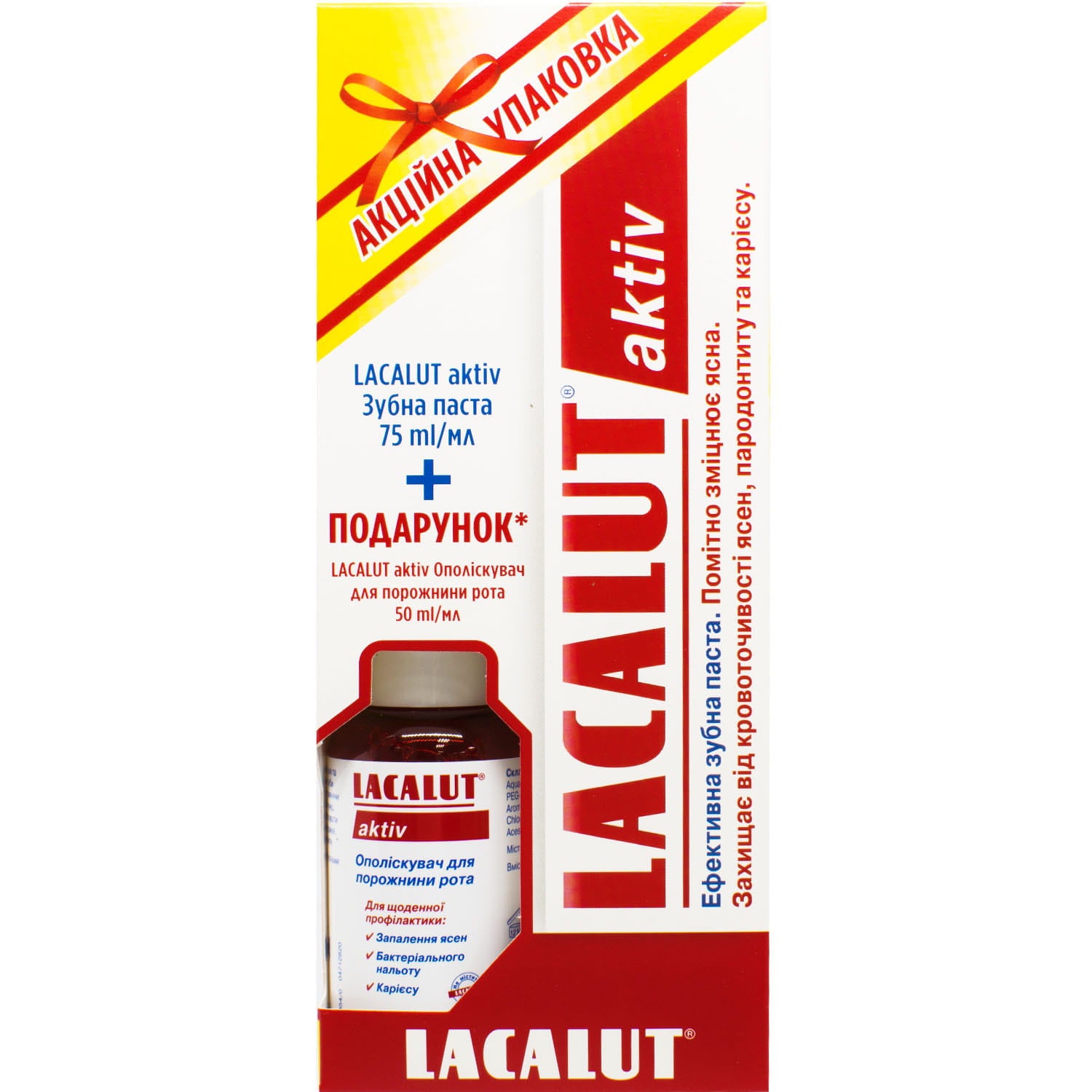 Lacalut Aktiv Toothpaste & Mouthwash Gift Set, 75 mL + 50 mL