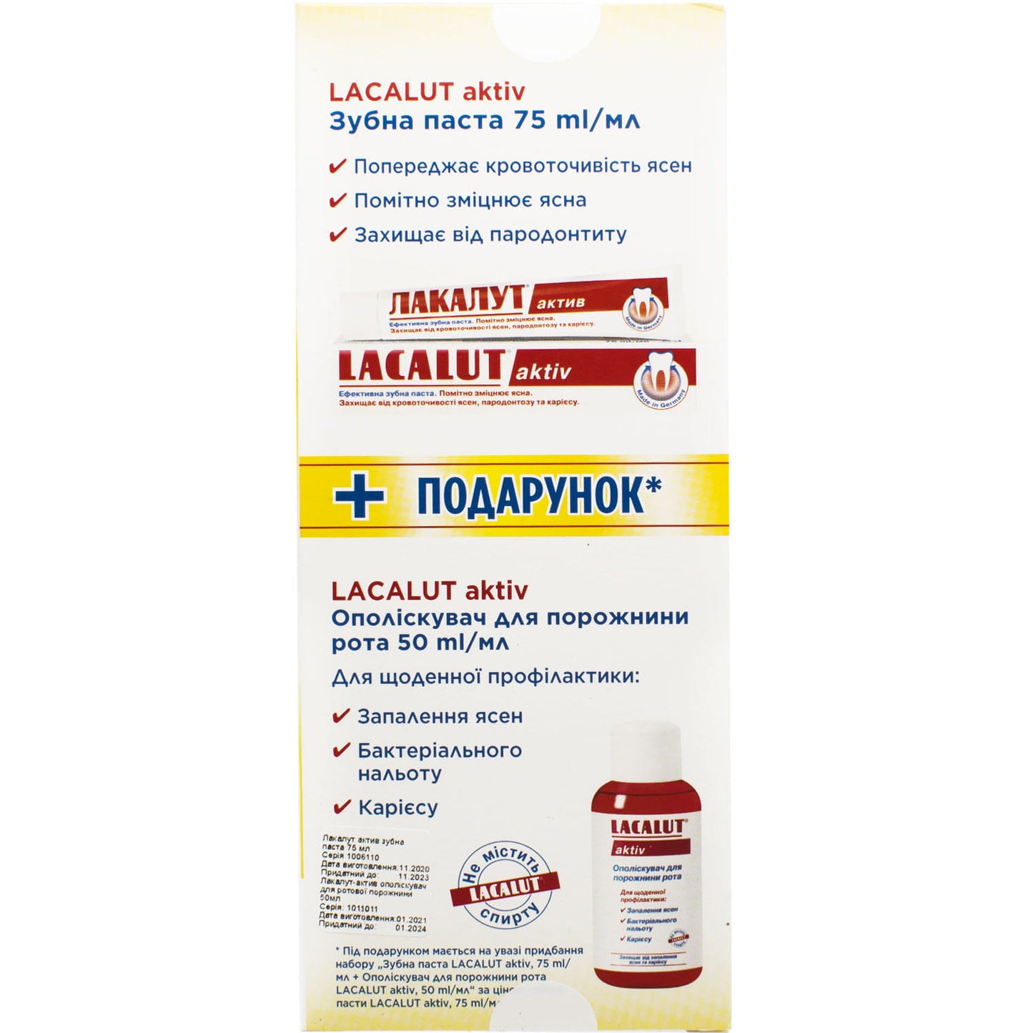 Lacalut Aktiv Toothpaste & Mouthwash Gift Set, 75 mL + 50 mL - Image 2