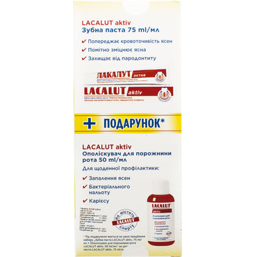 Lacalut Aktiv Toothpaste & Mouthwash Gift Set, 75 mL + 50 mL - Image 2