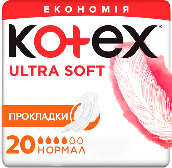 Kotex Ultra Soft Normal Duo Sanitary Pads, 20 pcs