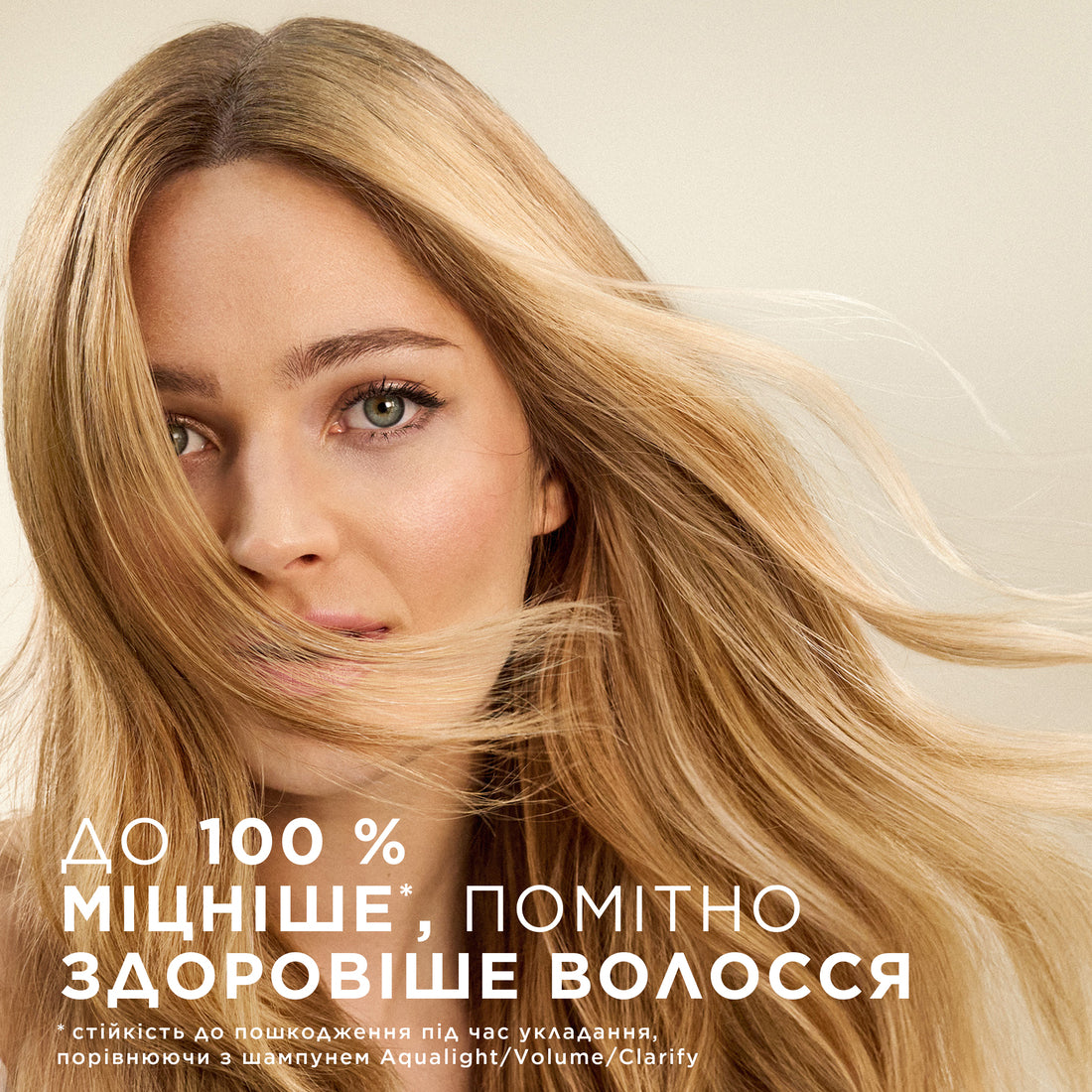Pantene Pro-V Intensive Repair Hair Conditioner, 275 mL - Image 3