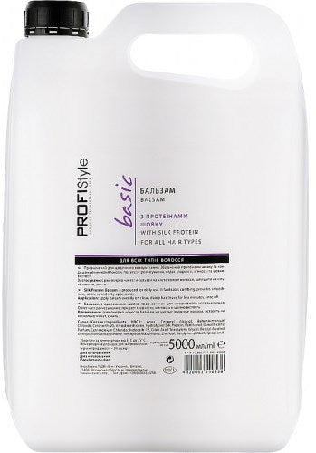 Viki ProfiStyle Hair Balm with Silk Proteins, 5 L