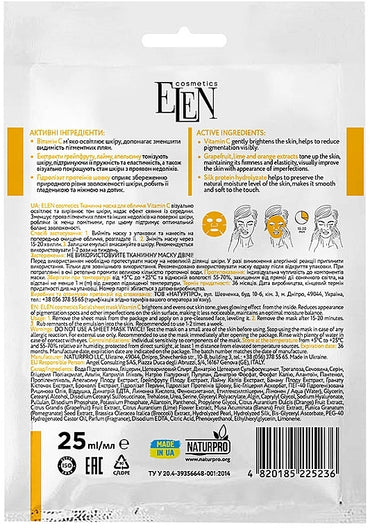 Elen Vitamin C Sheet Face Mask, 25 mL - Image 2