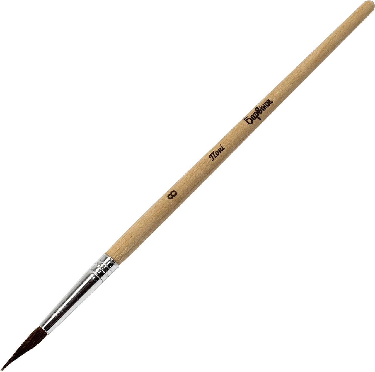Barvinok Pony No. 8 Artist Brush