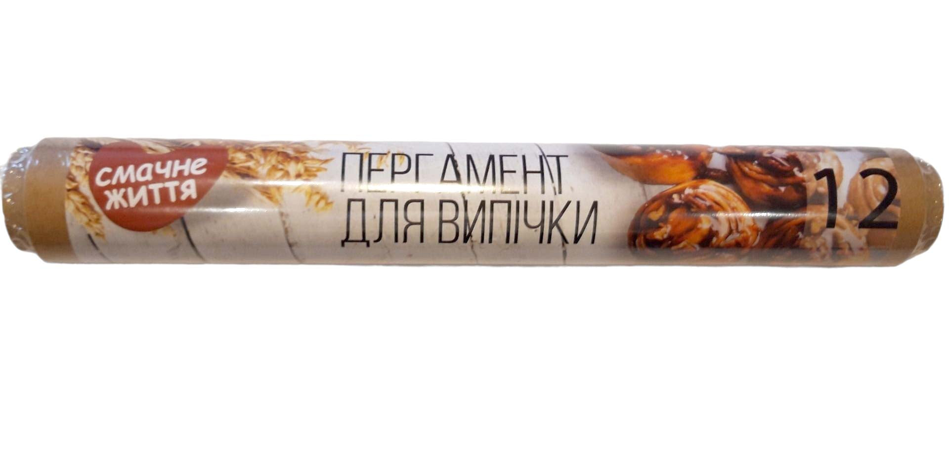 Smachne Zhyttia Parchment Paper, 12 m