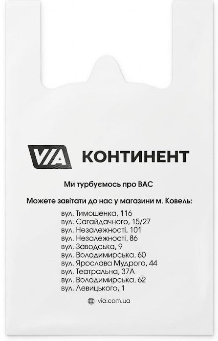VIA Continent Bag, 30 x 50 cm