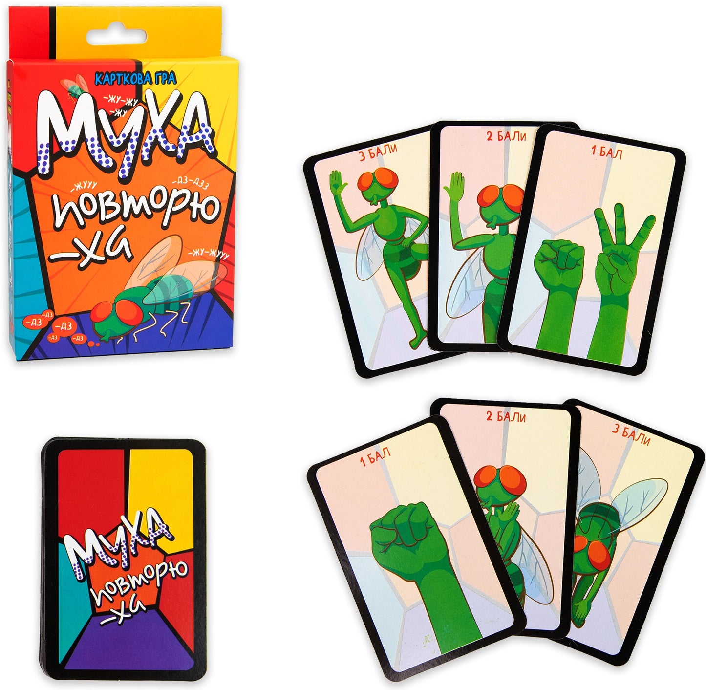 Strateg 30380 Copycat Fly Card Game