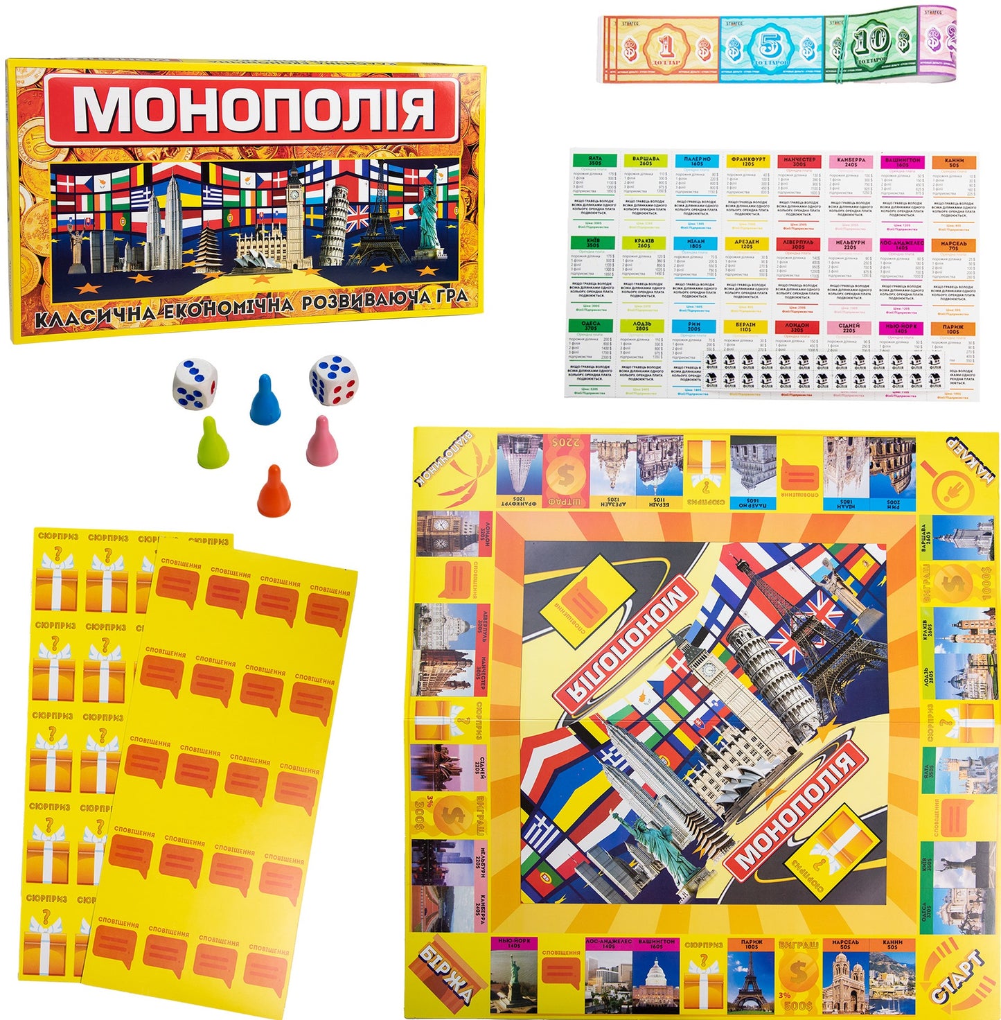 Strateg 693 Monopoly Board Game
