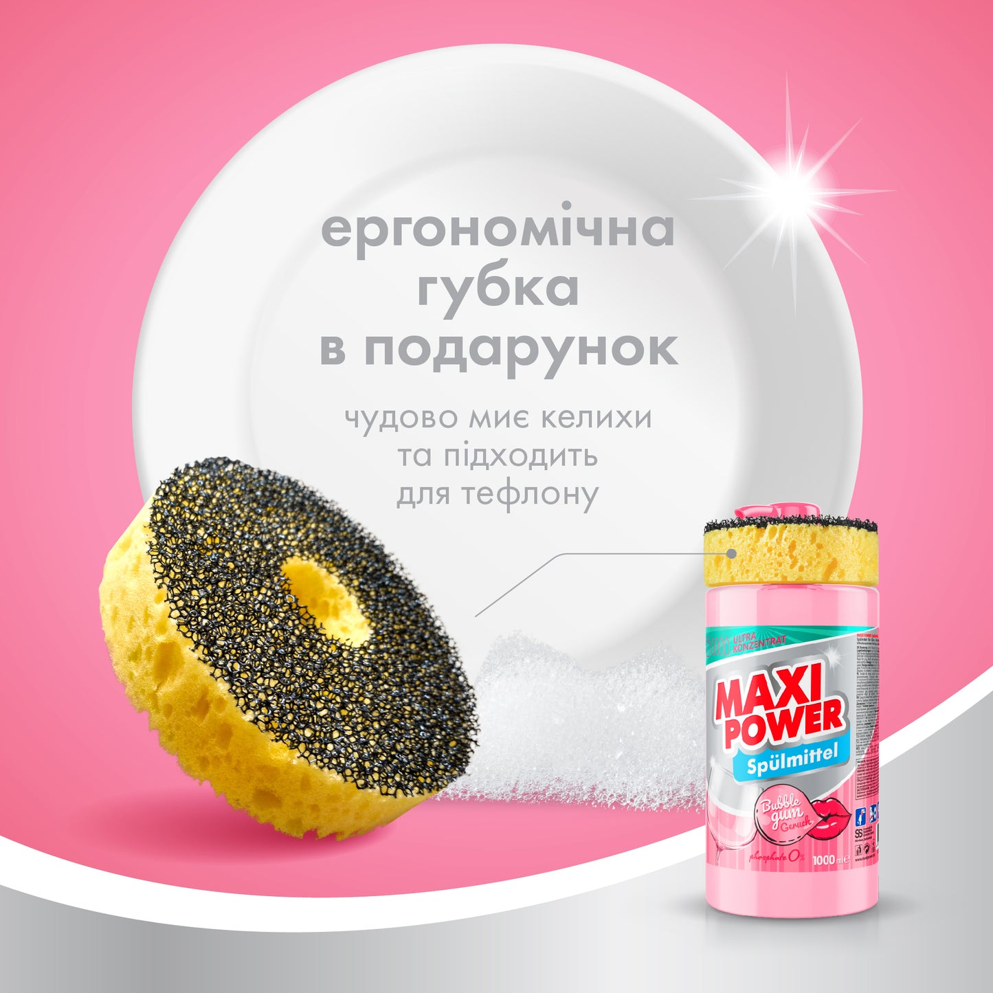 Maxi Power Bubble Gum Dishwashing Liquid with Sponge, 1000 mL - Image 4
