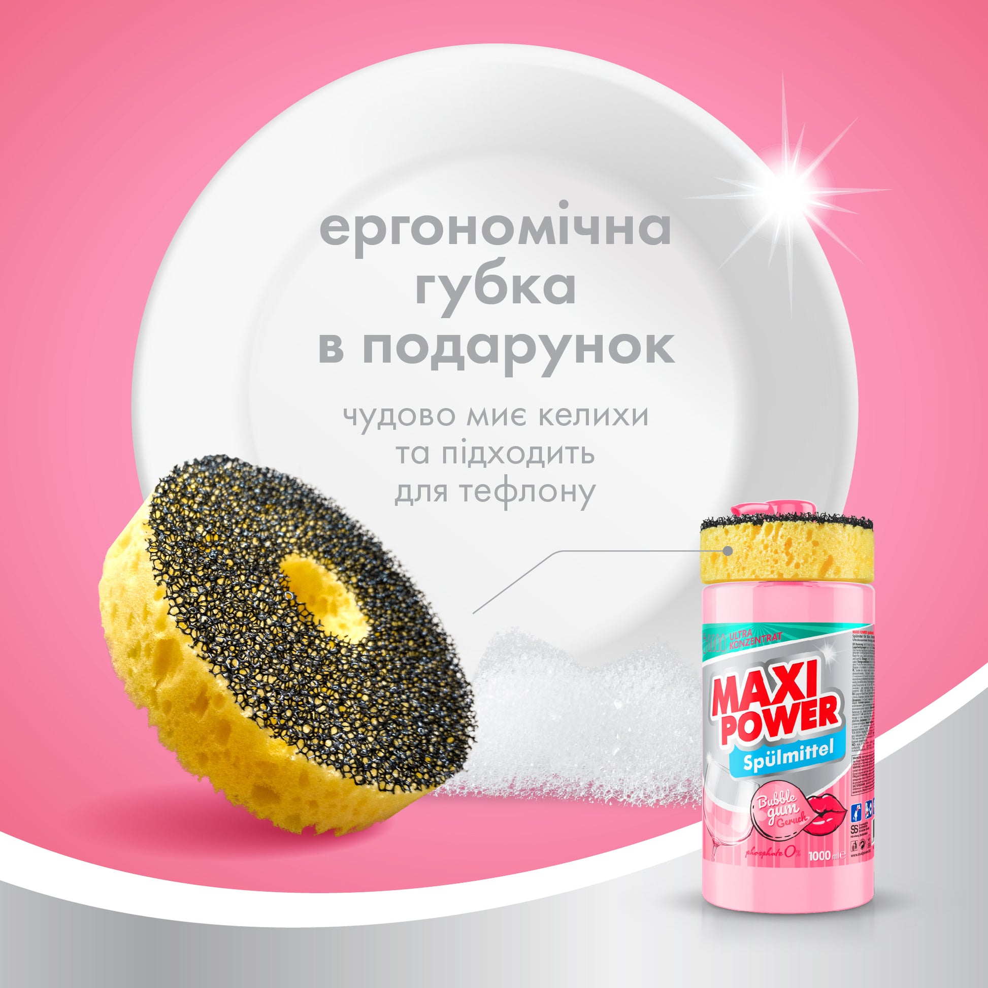 Maxi Power Bubble Gum Dishwashing Liquid with Sponge, 1000 mL - Image 4