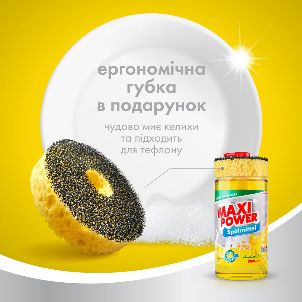 Maxi Power Lemon Dishwashing Liquid with Sponge, 1000 mL - Image 4
