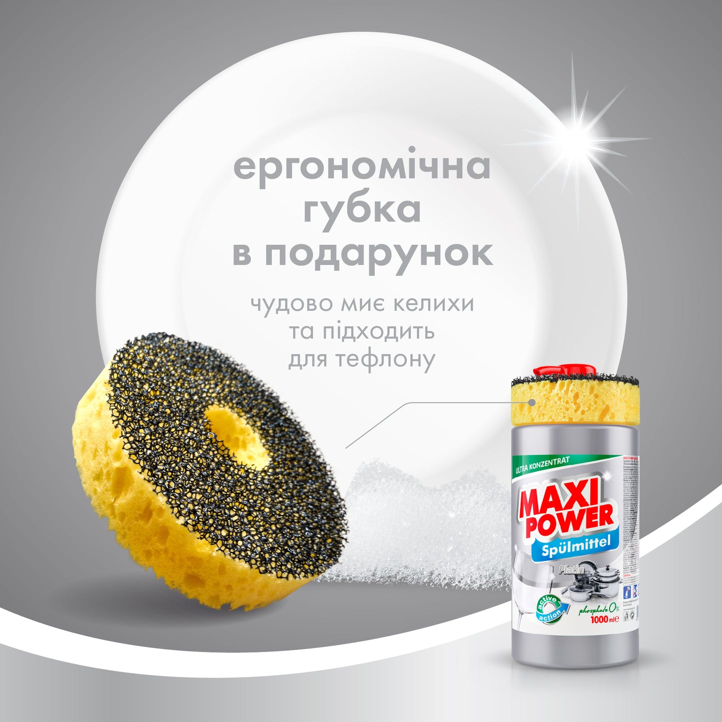 Maxi Power Platinum Dishwashing Liquid with Sponge, 1000 mL - Image 3