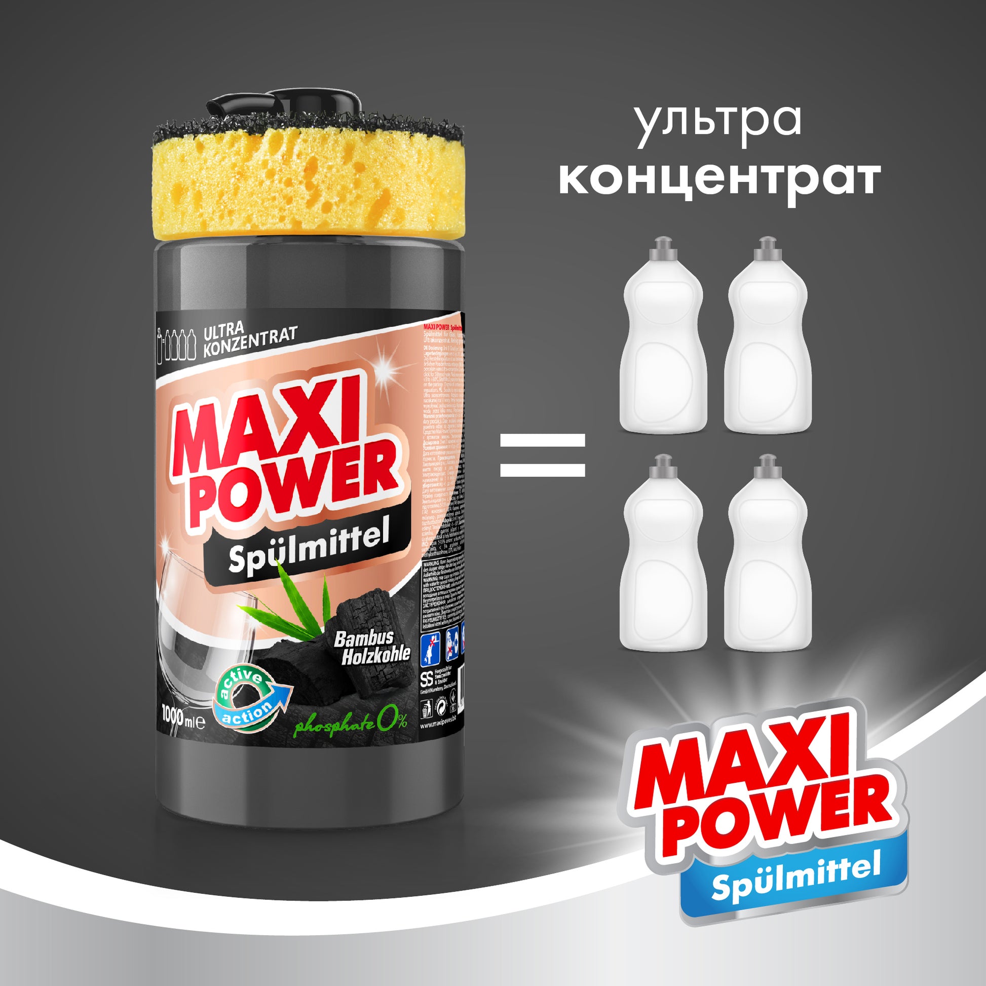 Maxi Power Black Charcoal Dishwashing Liquid with Sponge, 1000 mL - Image 3
