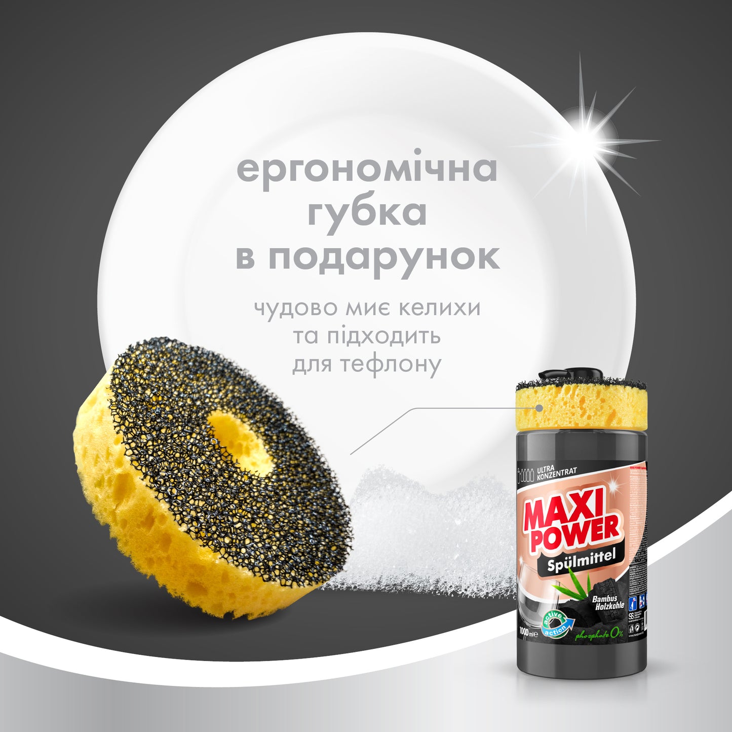 Maxi Power Black Charcoal Dishwashing Liquid with Sponge, 1000 mL - Image 4