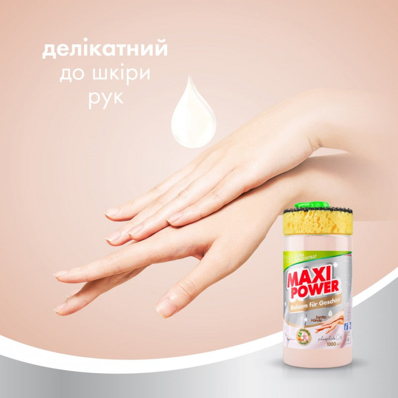Maxi Power Almond Dishwashing Balm with Sponge, 1000 mL - Image 2