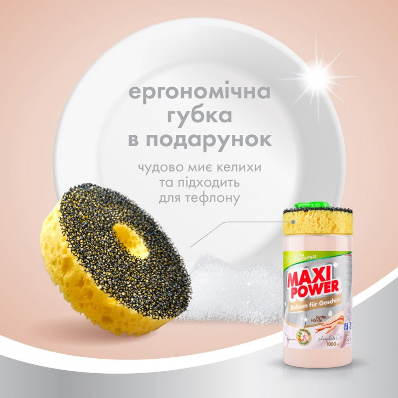 Maxi Power Almond Dishwashing Balm with Sponge, 1000 mL - Image 4