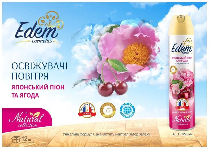 Edem home Natural Japanese Peony & Berry Air Freshener, 300 mL - Image 2