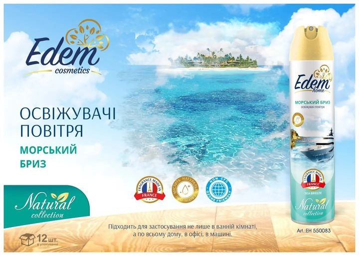 Edem home Natural Sea Breeze Air Freshener, 300 mL - Image 2