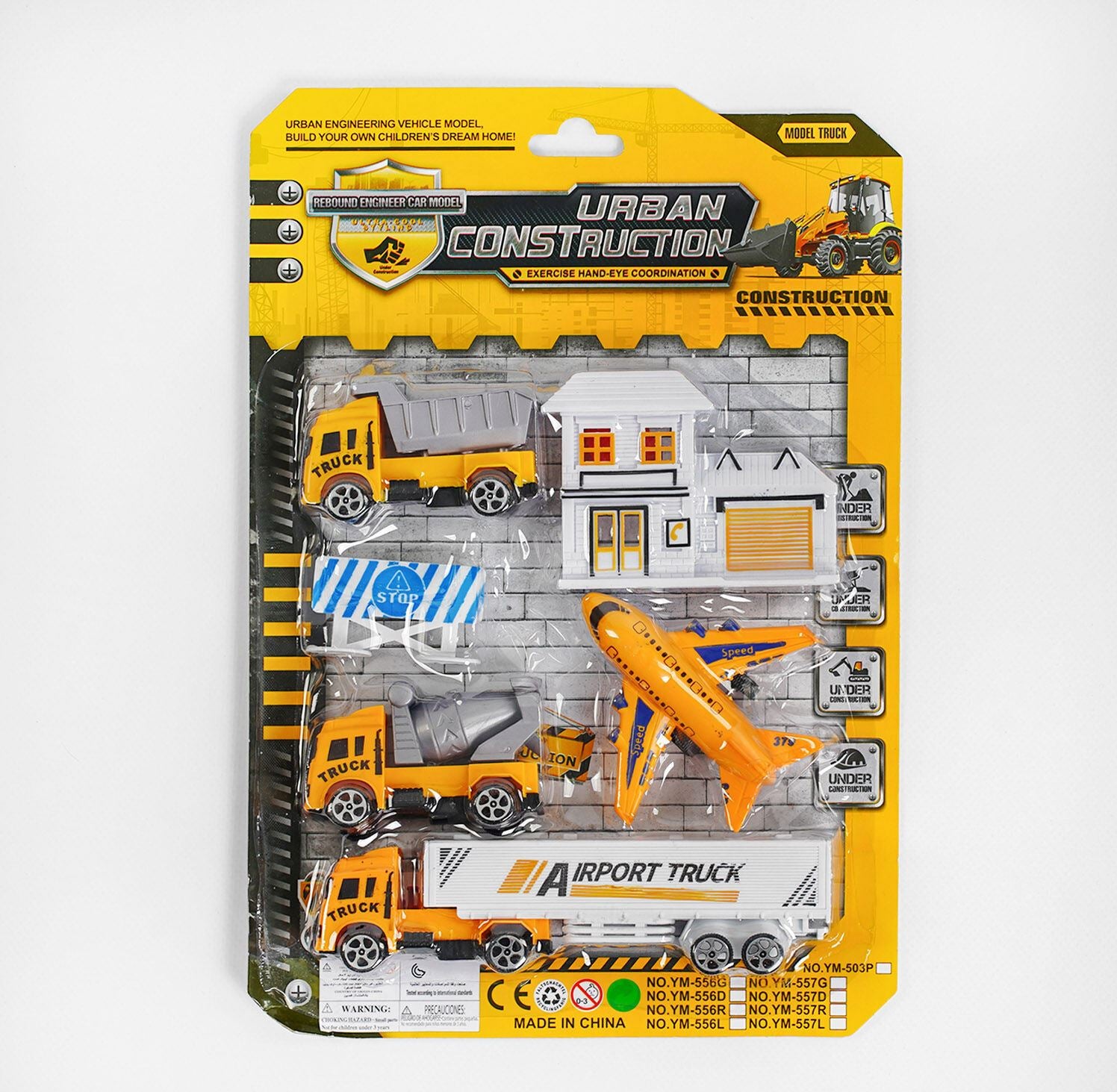 YM557R Urban Construction Vehicle Set