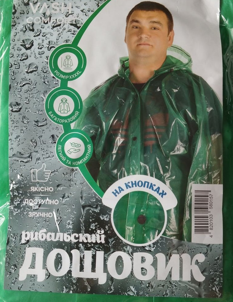 Snap-Button Fishing Rain Poncho