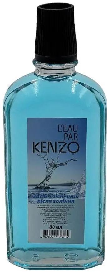 Gloria Parfum Kenzo Cologne, 80 mL