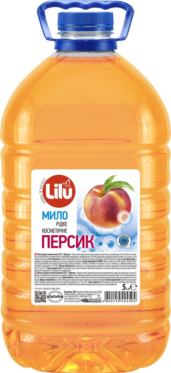 Lilu Peach Cosmetic Liquid Hand Soap Refill, 5 L