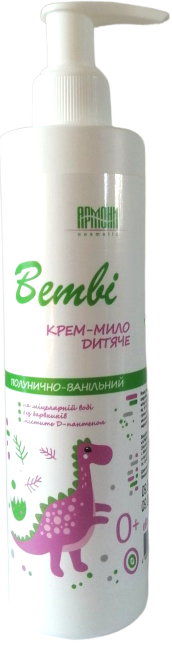 Armoni Bembi Strawberry & Vanilla Kids Liquid Cream Soap with Pump, 250 mL