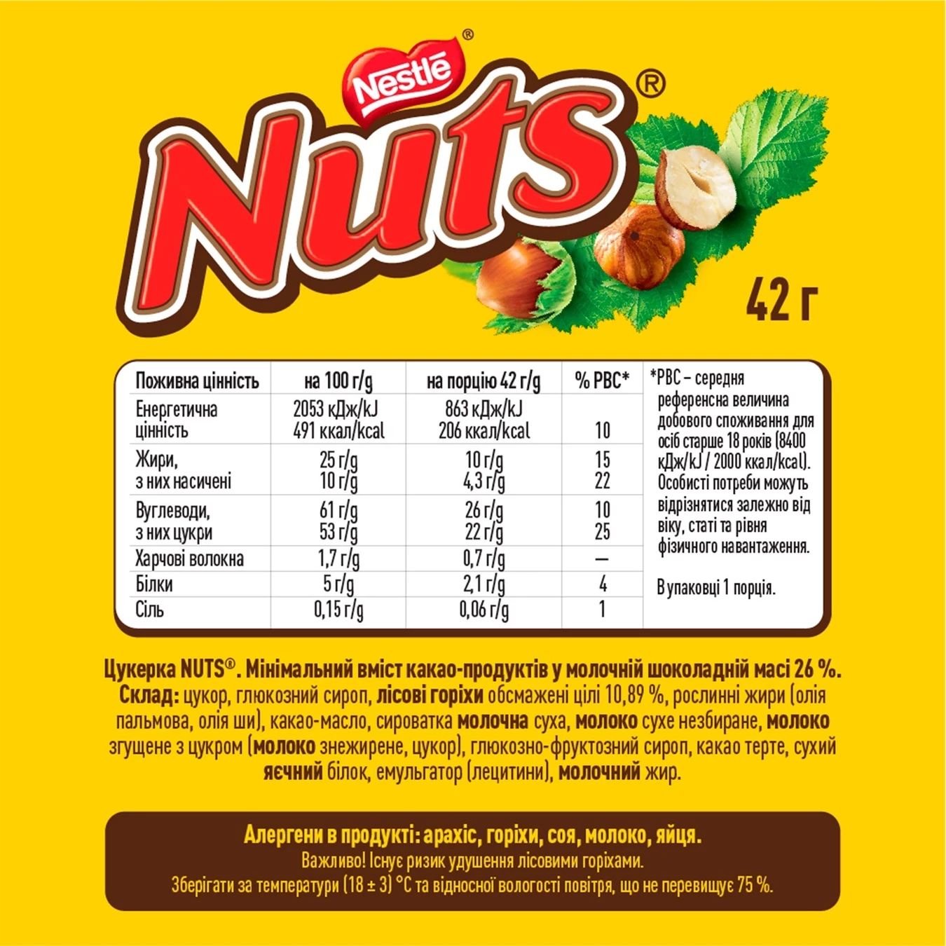 Nestle Nuts Chocolate Bar, 42 g - Image 2
