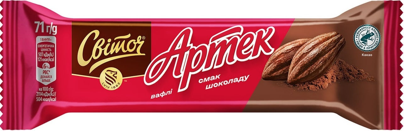 Svitoch Artek Chocolate-Flavored Wafers, 71 g