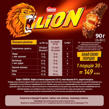 Nestle Lion 2+1 Chocolate Bar, 90 g - Image 2