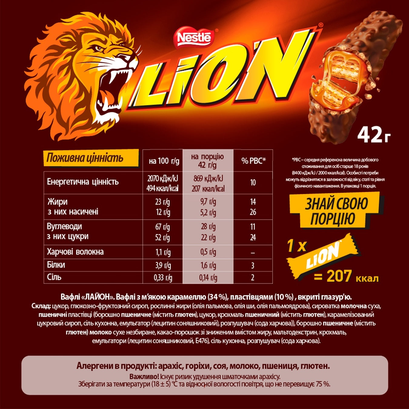 Nestle Lion Chocolate Bar, 42 g - Image 2
