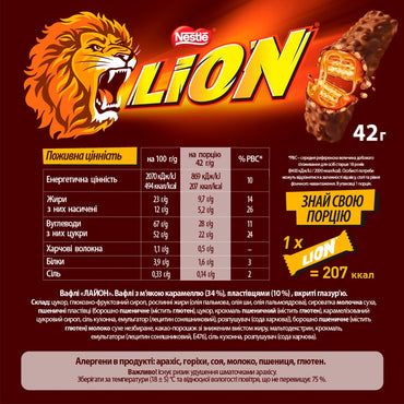 Nestle Lion Chocolate Bar, 42 g - Image 2