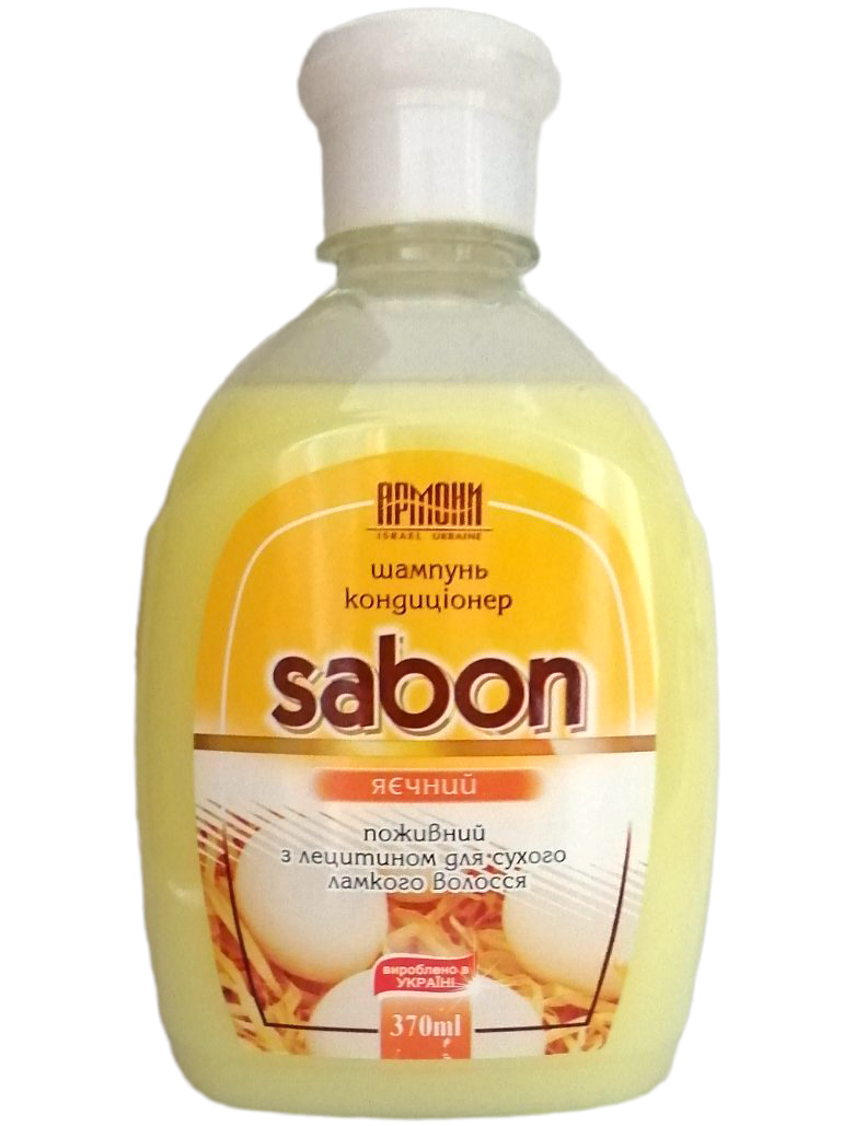 Armoni Egg Shampoo & Conditioner, 370 mL