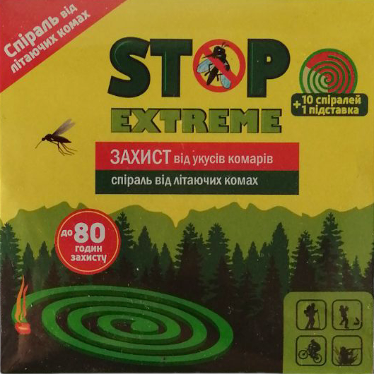 Oy! Komaryky Extreme Mosquito Coils, 10 pcs