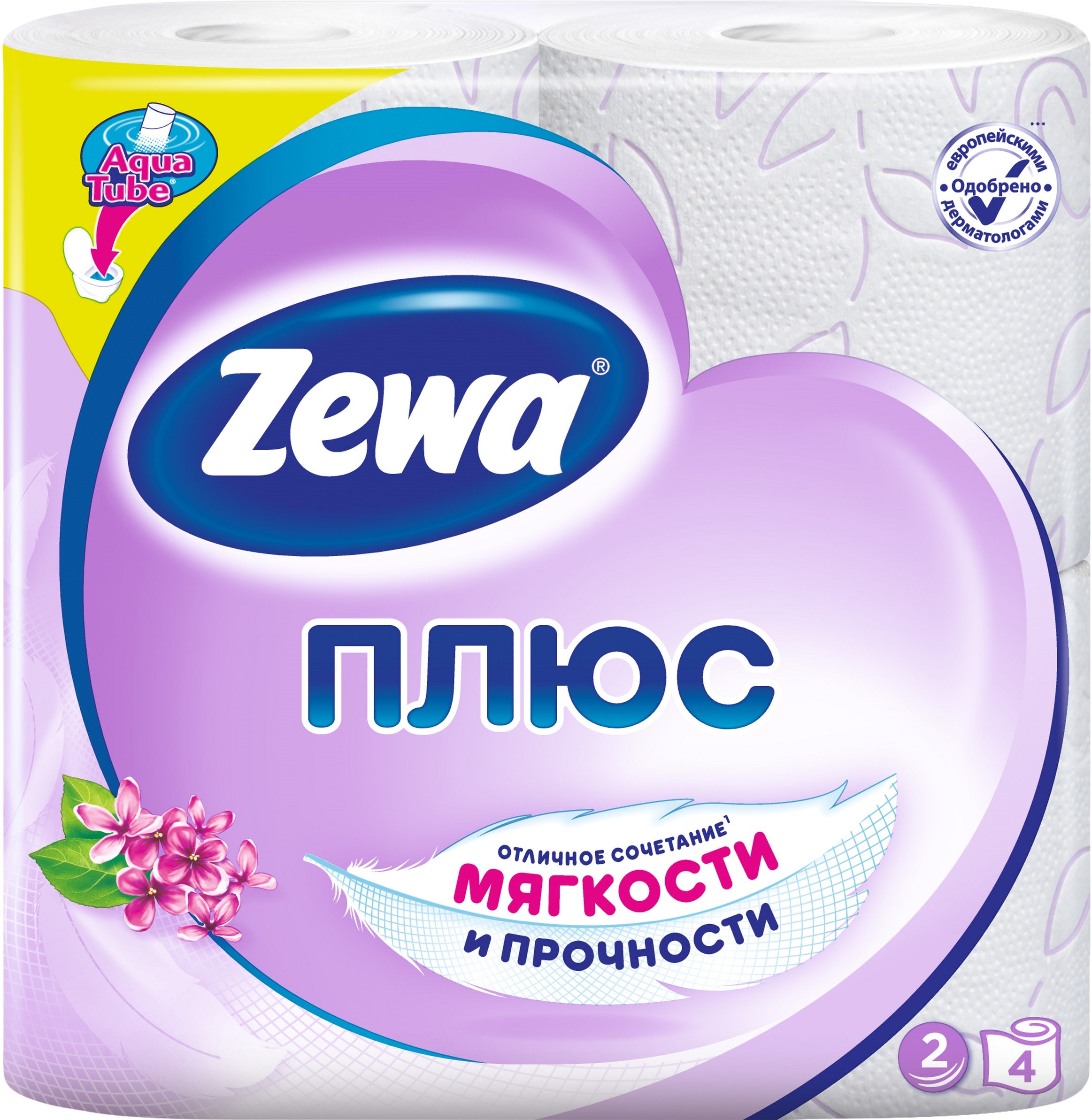 Zewa Plus Lilac 2-Ply Toilet Paper, 4 Rolls